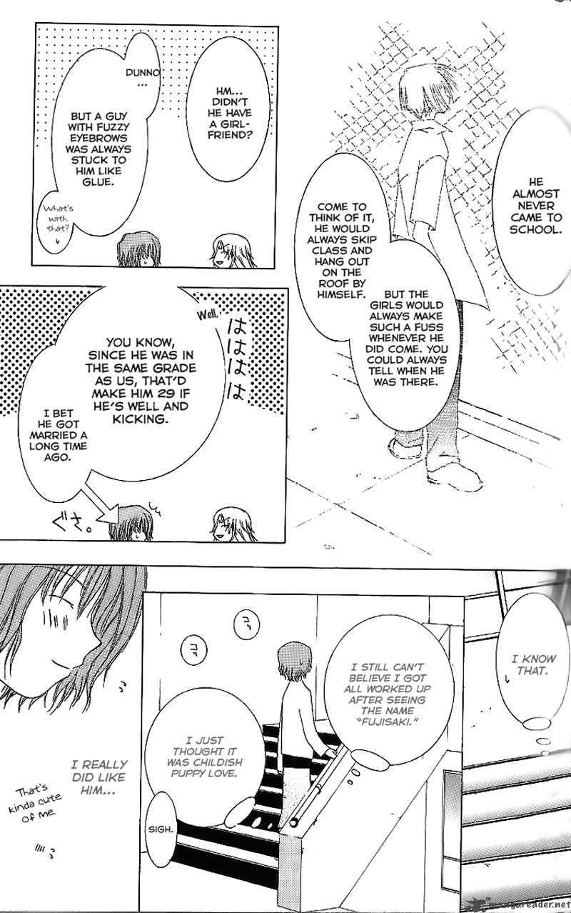 Shounen Shikaron Chapter 1 Page 32