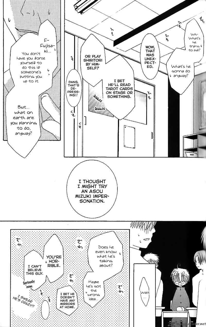 Shounen Shikaron Chapter 1 Page 36