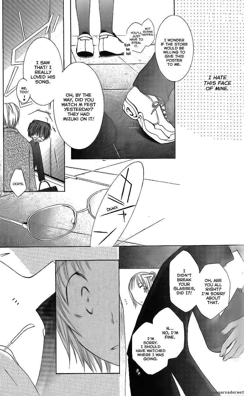Shounen Shikaron Chapter 1 Page 8
