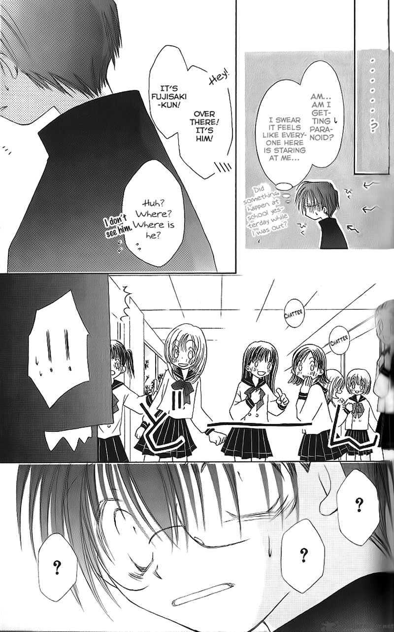 Shounen Shikaron Chapter 2 Page 11