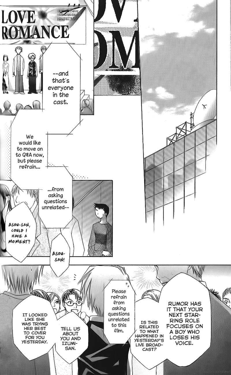 Shounen Shikaron Chapter 2 Page 12