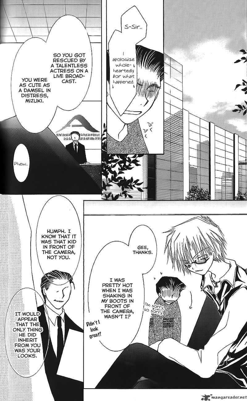 Shounen Shikaron Chapter 2 Page 20