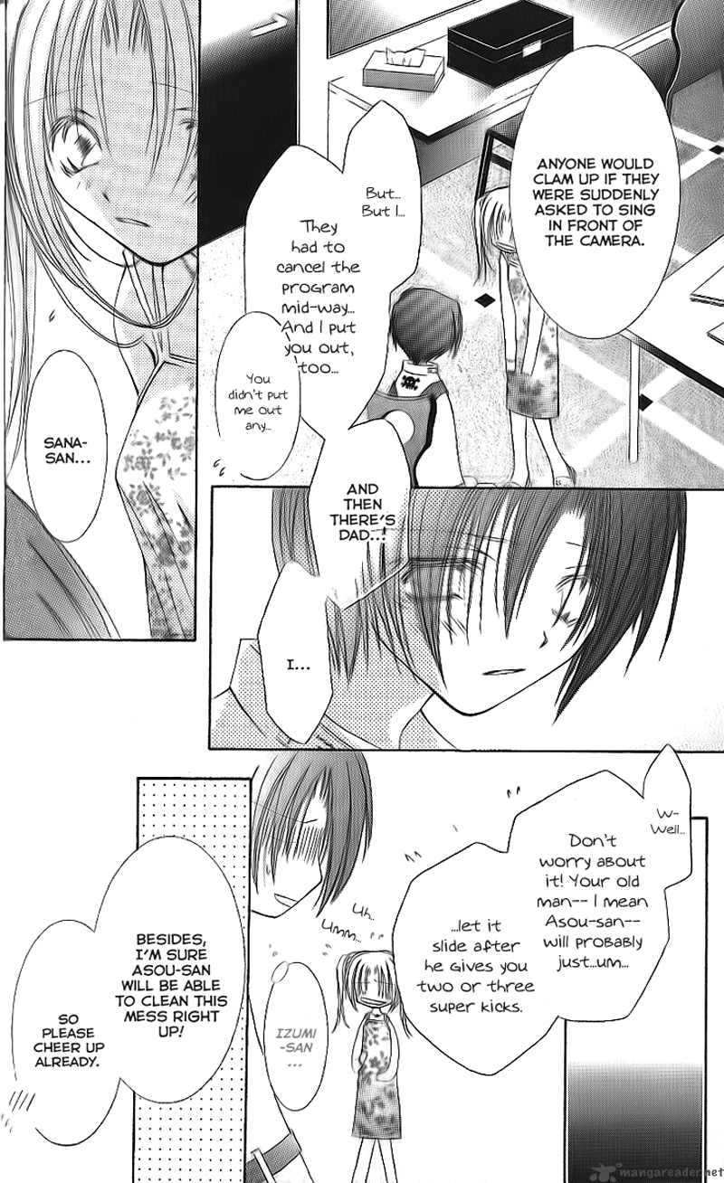 Shounen Shikaron Chapter 2 Page 6
