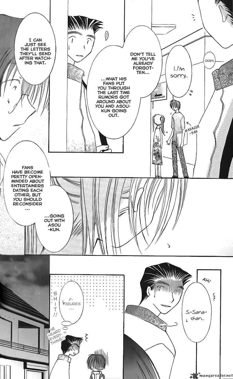 Shounen Shikaron Chapter 2 Page 8