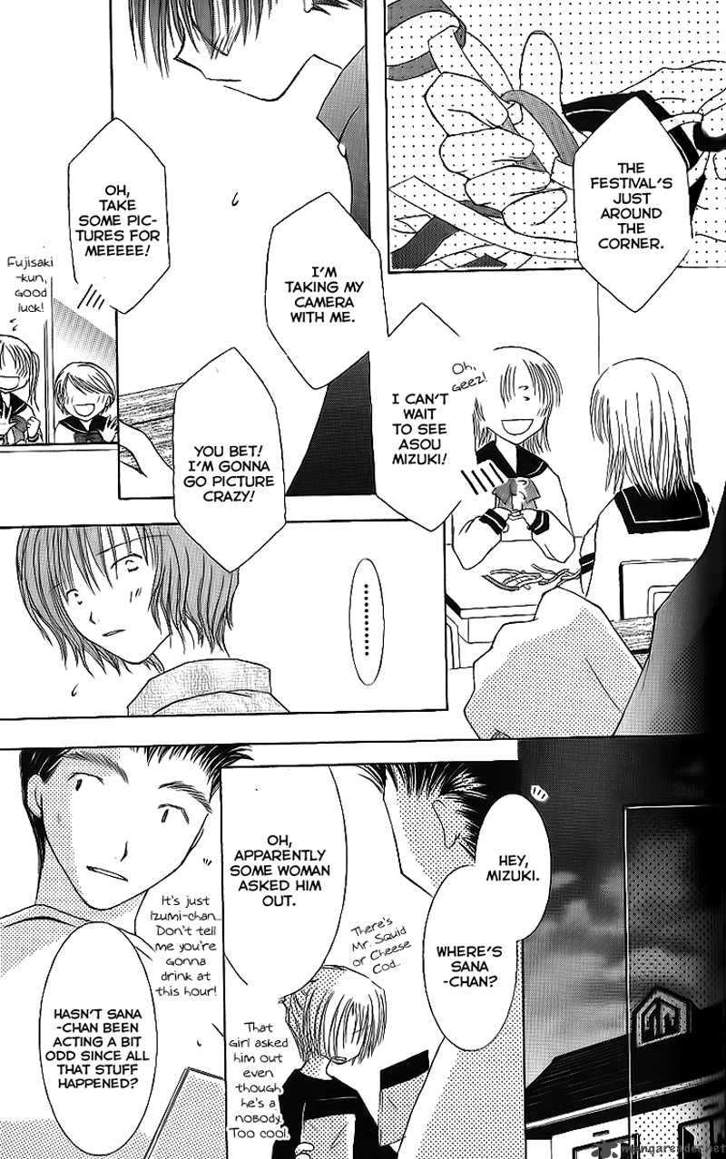 Shounen Shikaron Chapter 3 Page 18