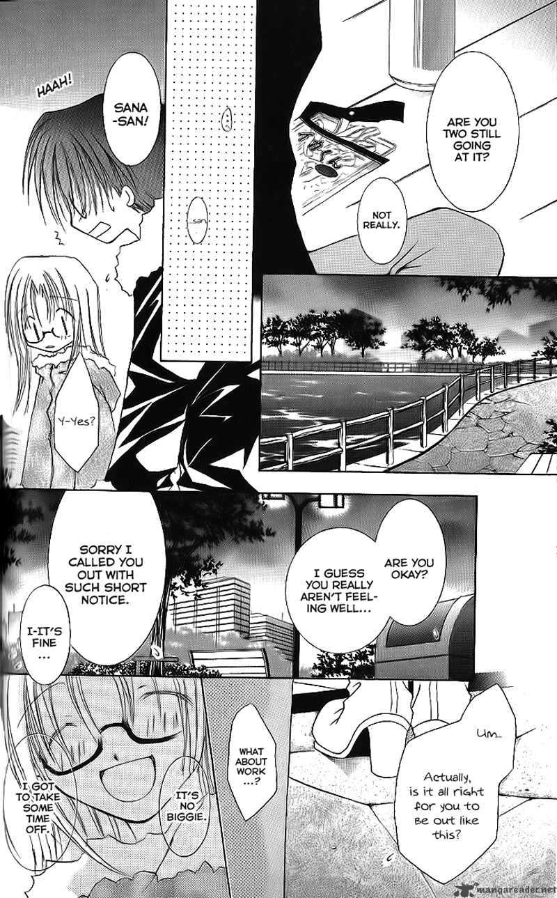 Shounen Shikaron Chapter 3 Page 19