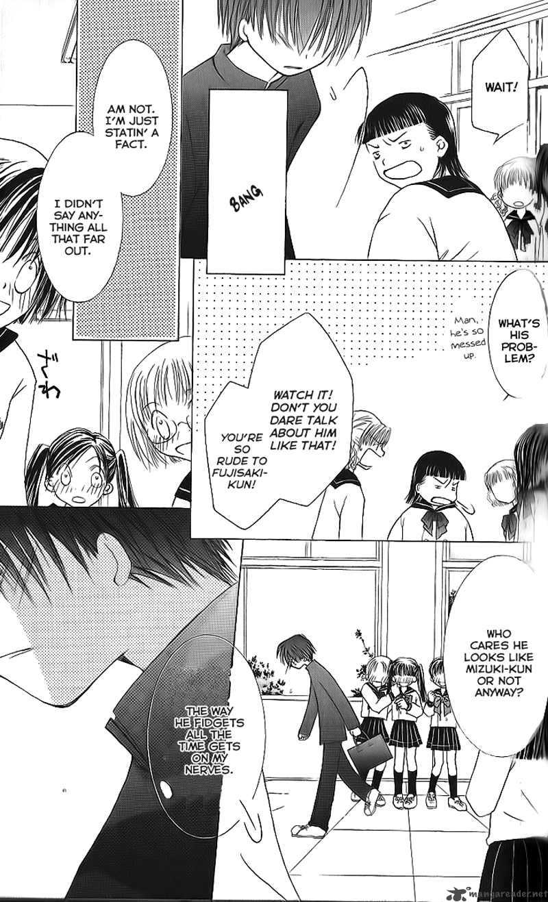 Shounen Shikaron Chapter 3 Page 2