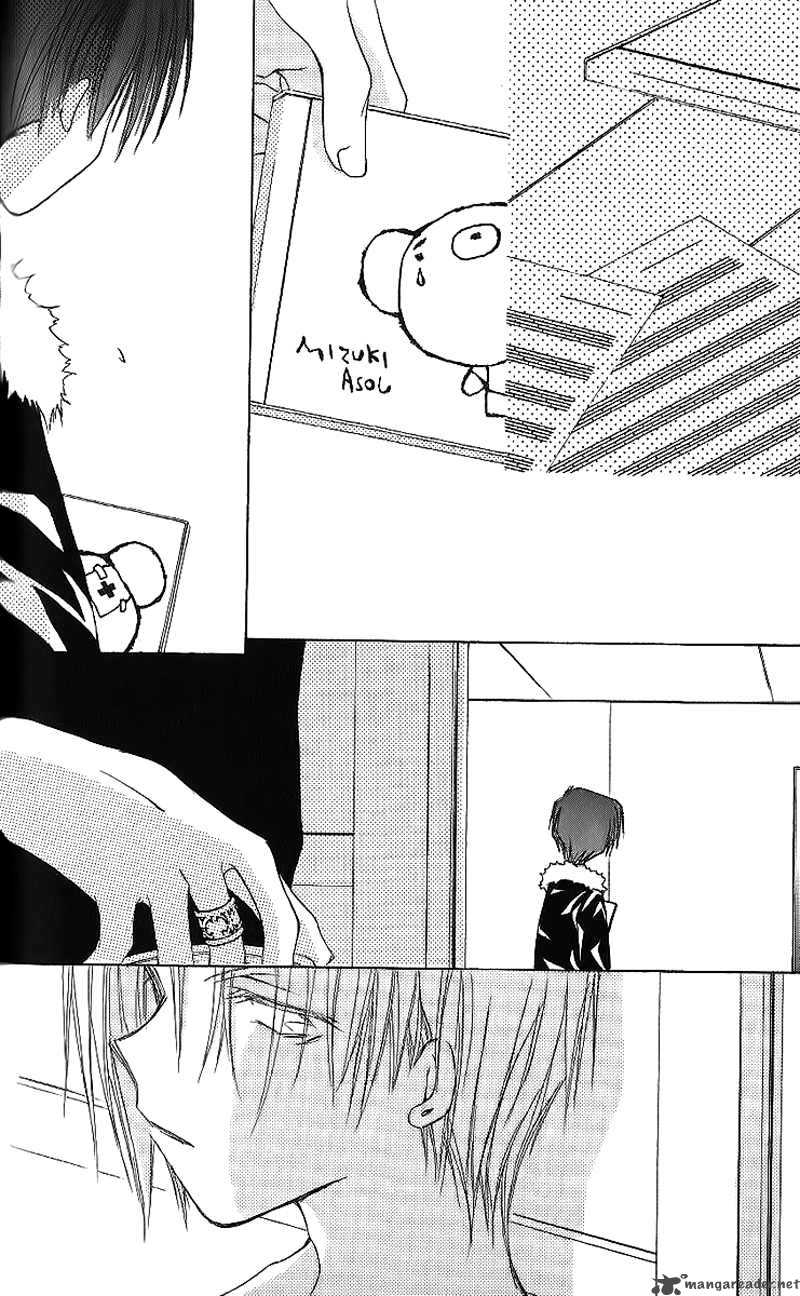 Shounen Shikaron Chapter 3 Page 23