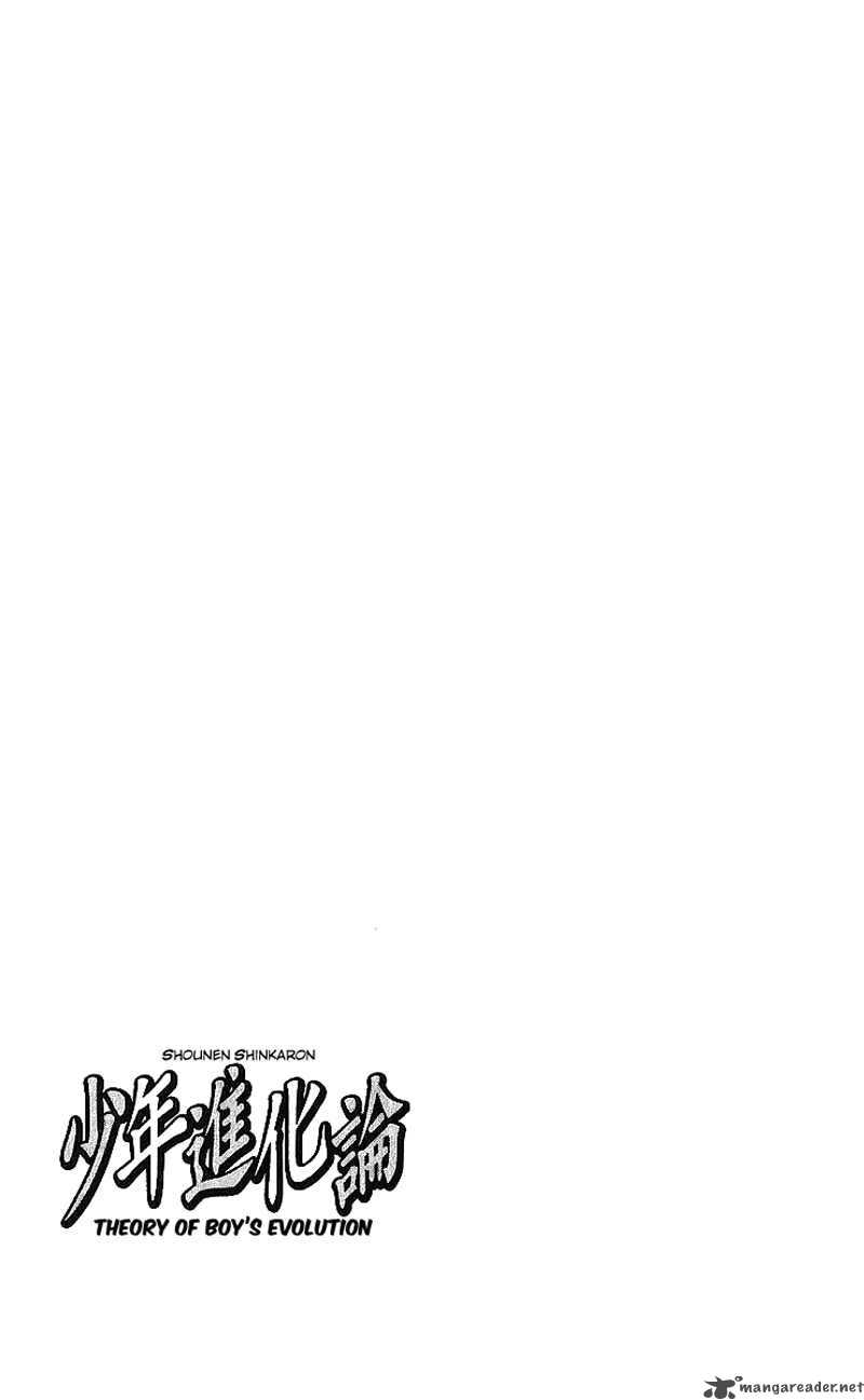 Shounen Shikaron Chapter 3 Page 24