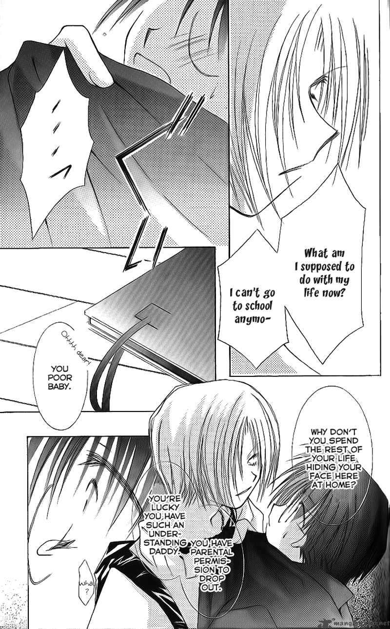 Shounen Shikaron Chapter 3 Page 4