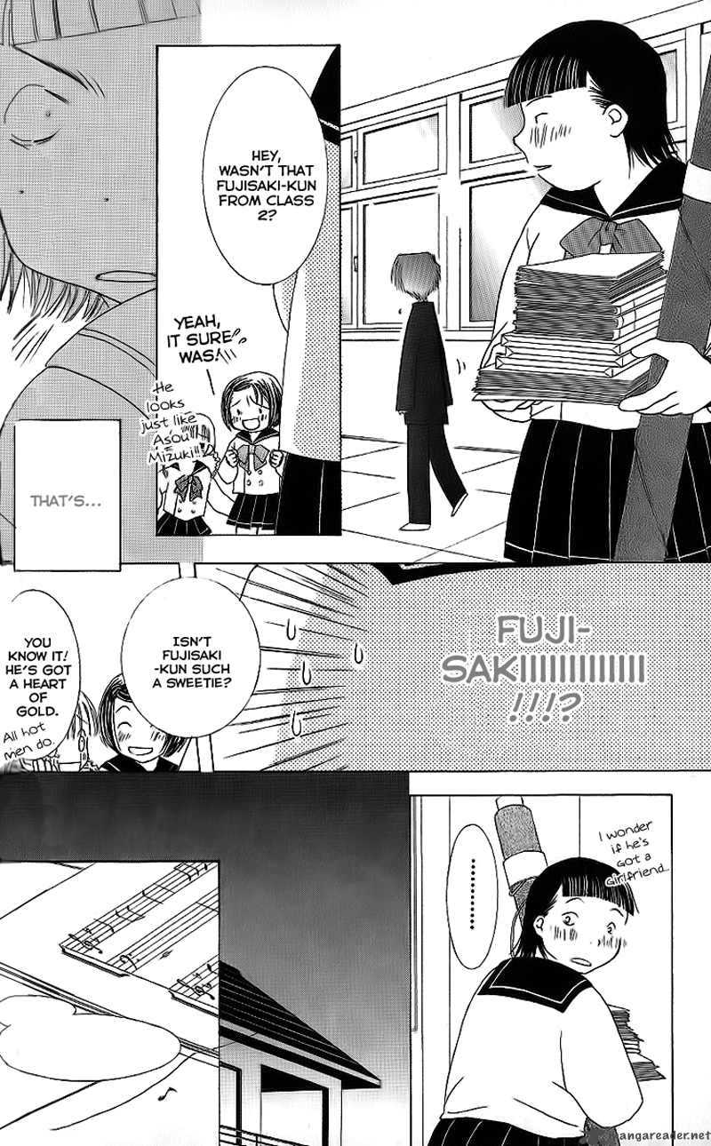 Shounen Shikaron Chapter 4 Page 11