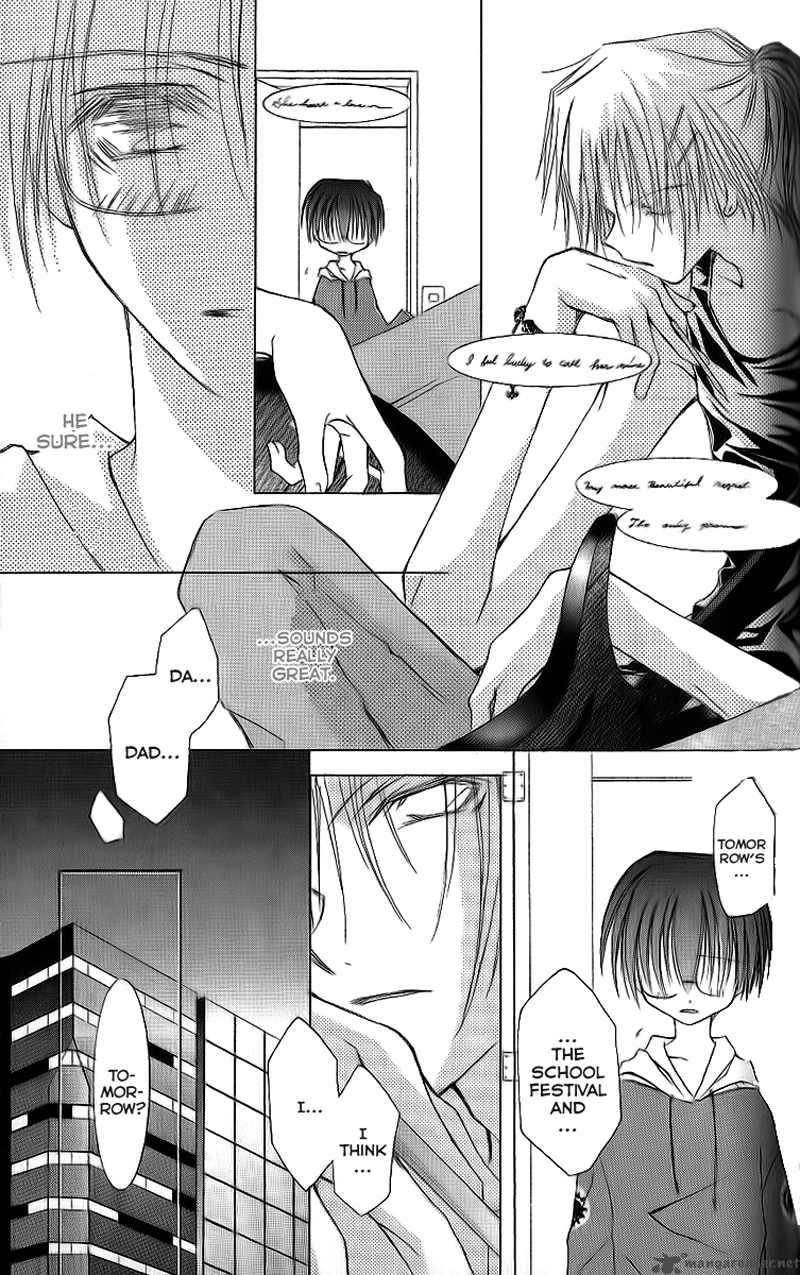 Shounen Shikaron Chapter 4 Page 12