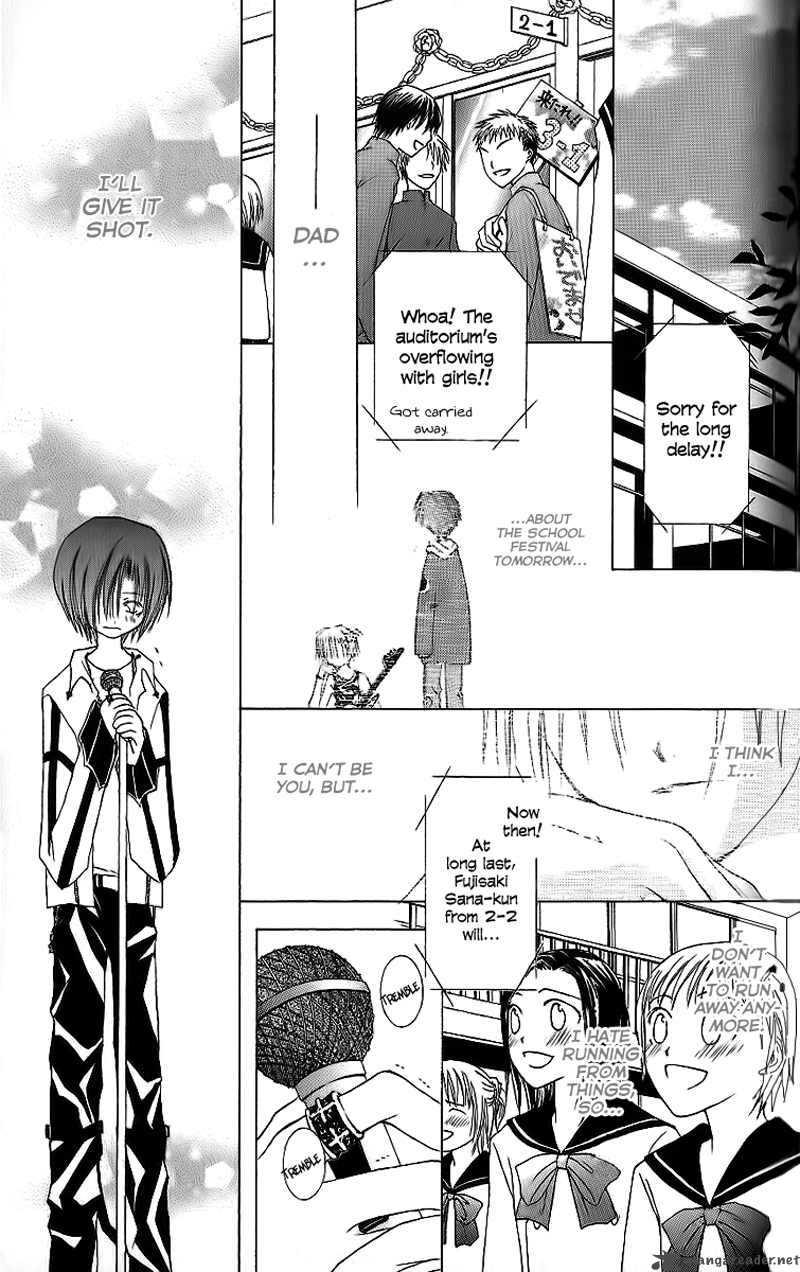 Shounen Shikaron Chapter 4 Page 14