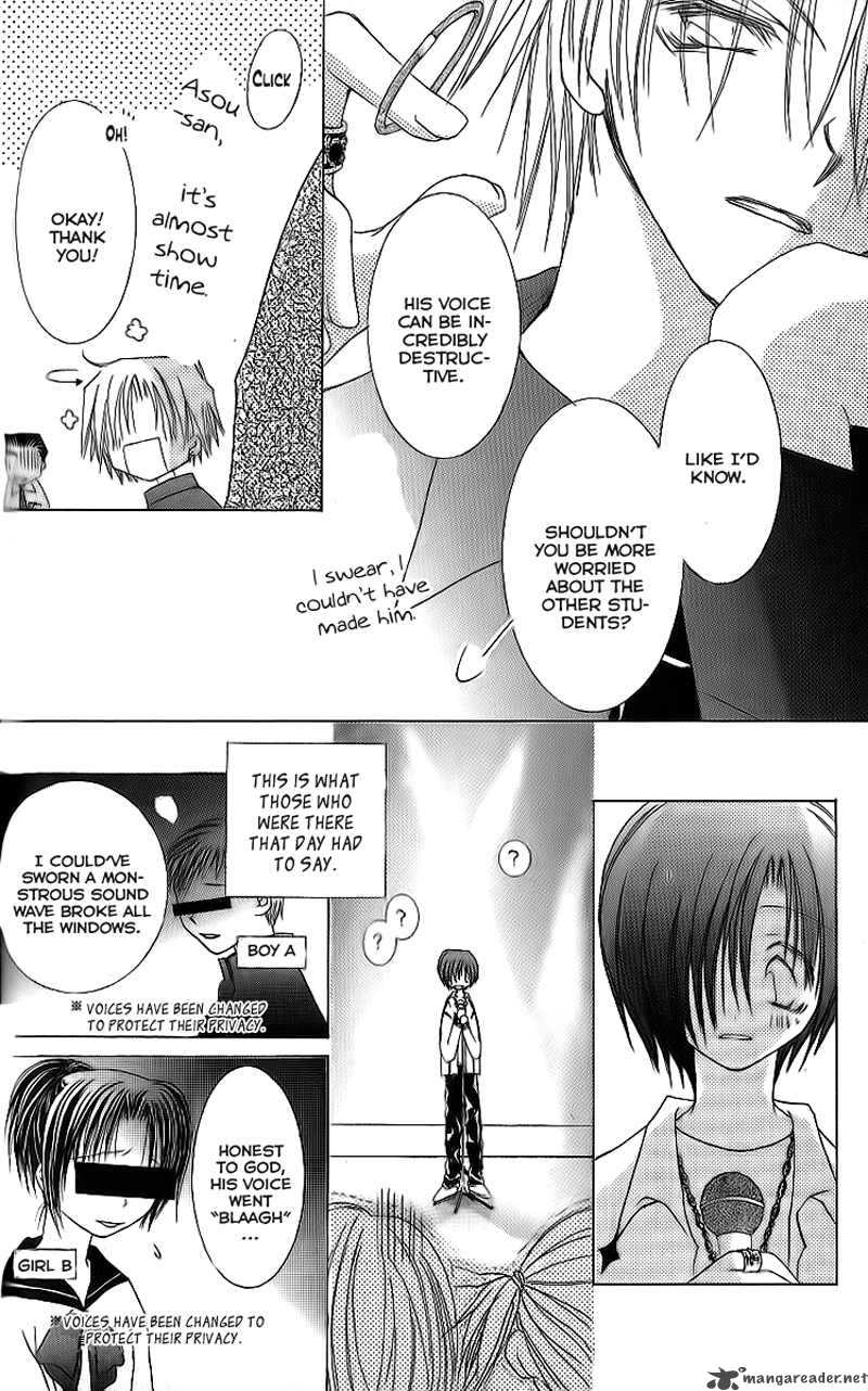 Shounen Shikaron Chapter 4 Page 17