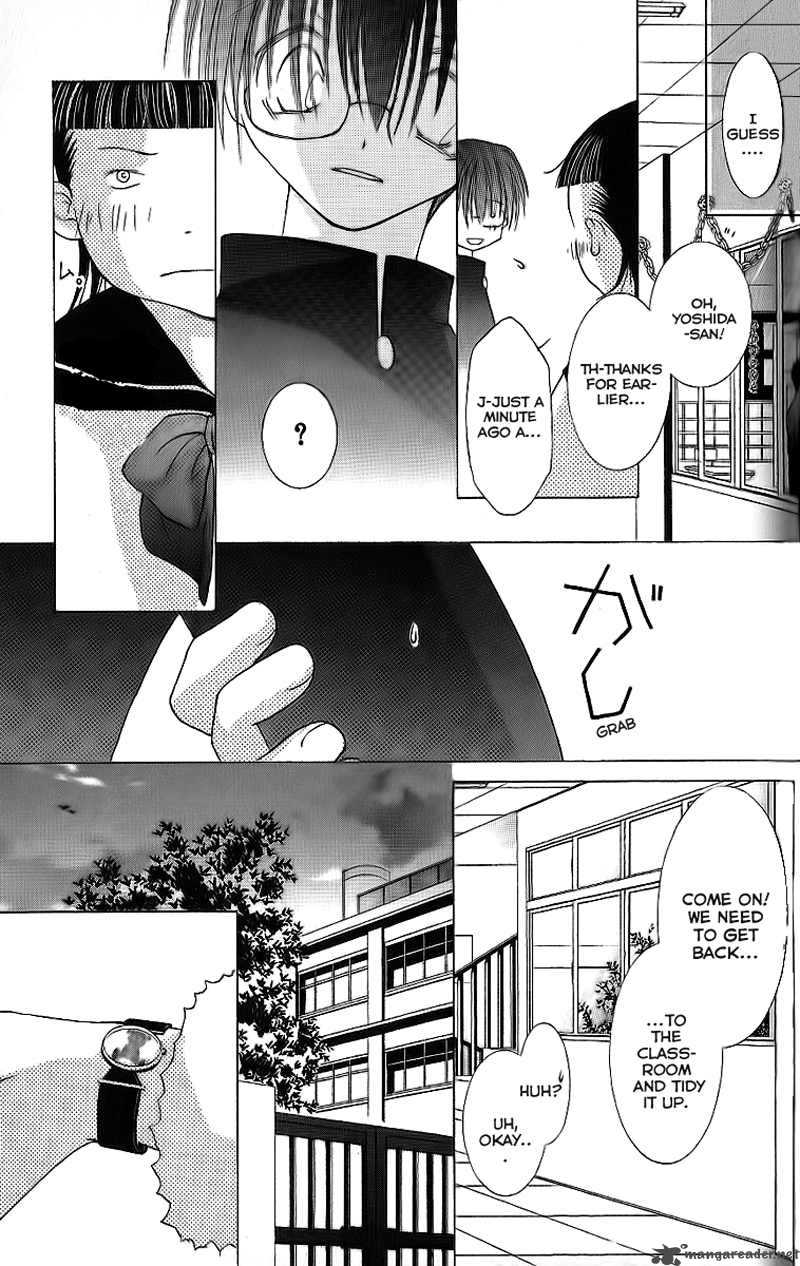 Shounen Shikaron Chapter 4 Page 20
