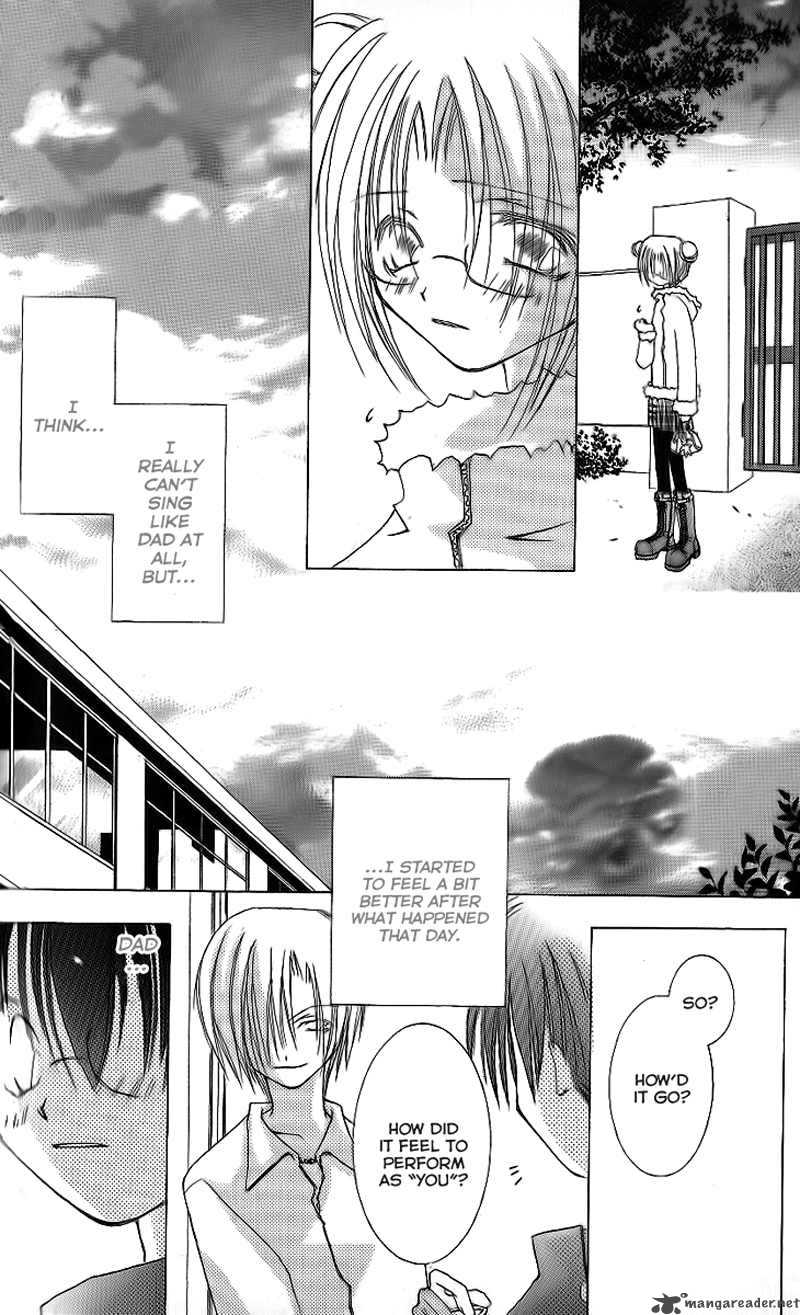 Shounen Shikaron Chapter 4 Page 21