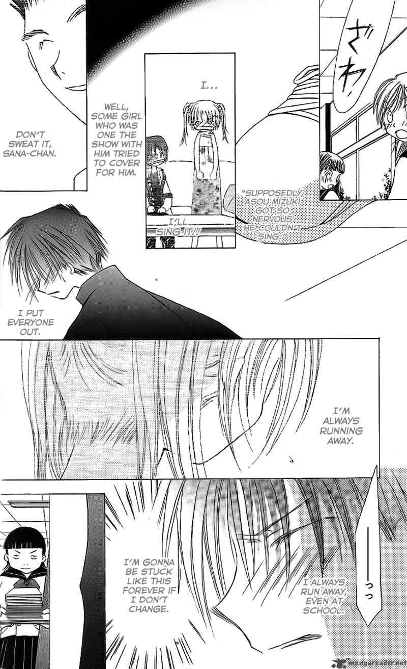 Shounen Shikaron Chapter 4 Page 9