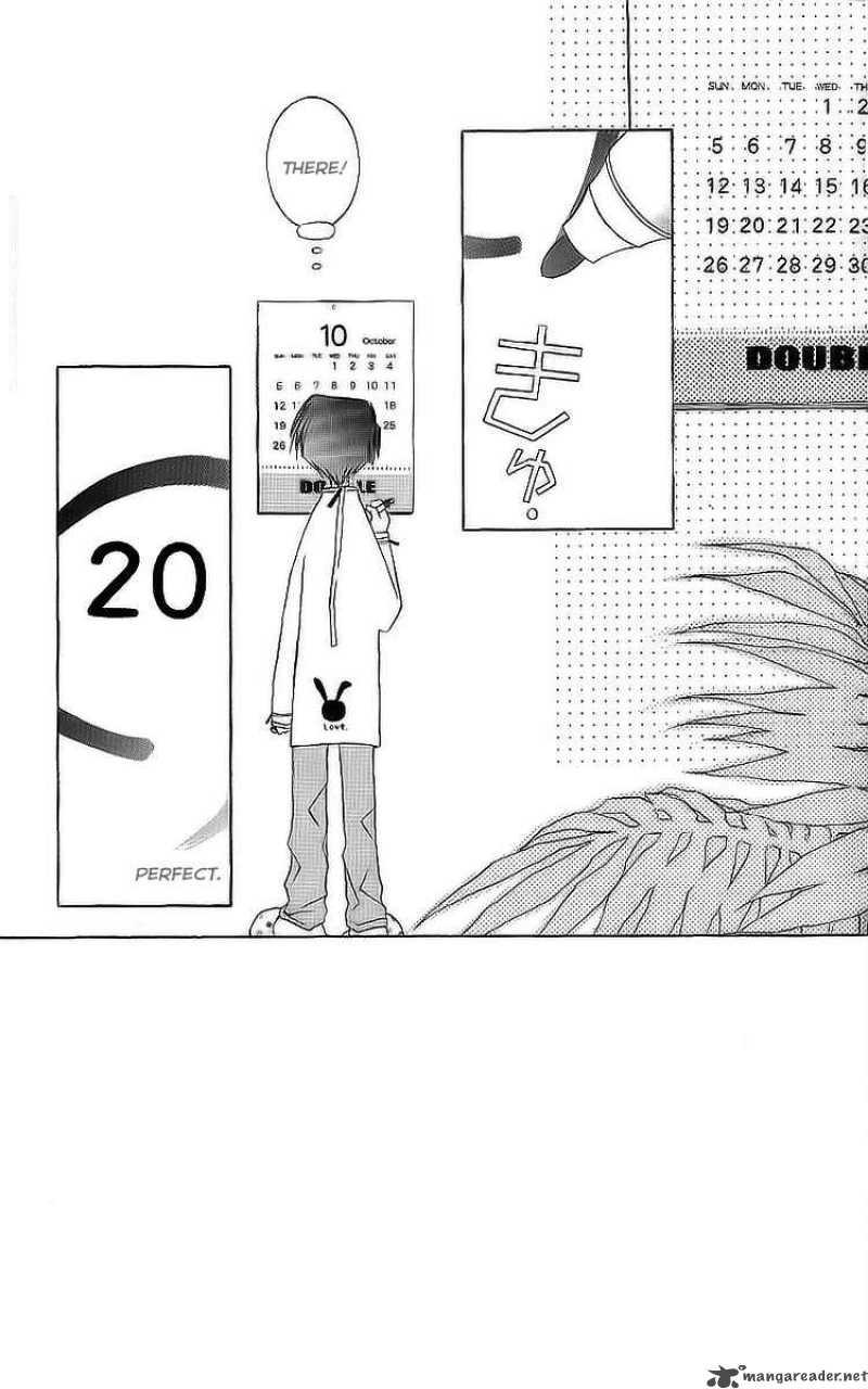 Shounen Shikaron Chapter 5 Page 1