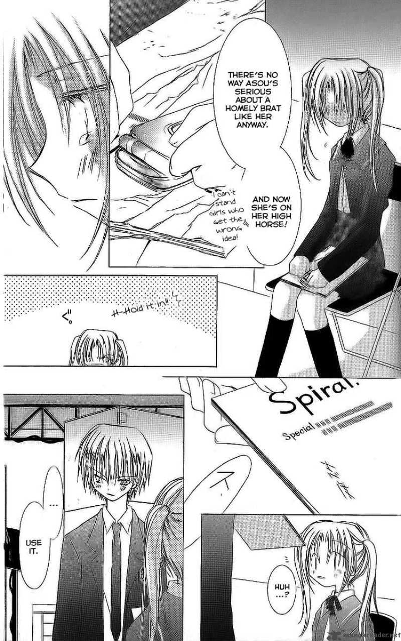 Shounen Shikaron Chapter 5 Page 19