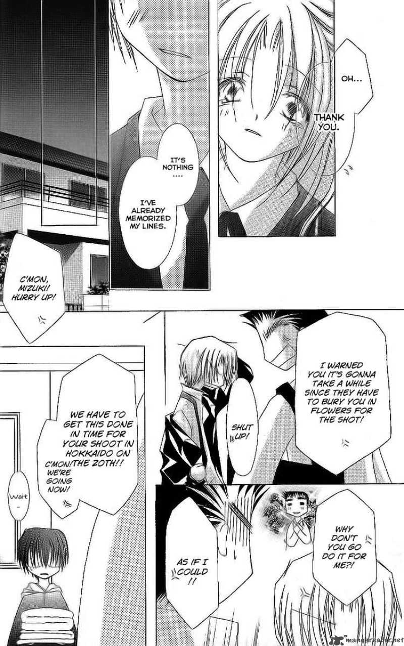 Shounen Shikaron Chapter 5 Page 20
