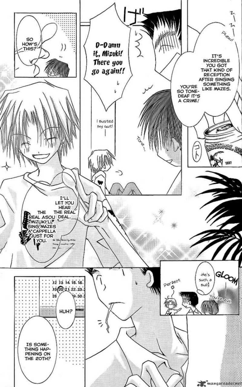 Shounen Shikaron Chapter 5 Page 3