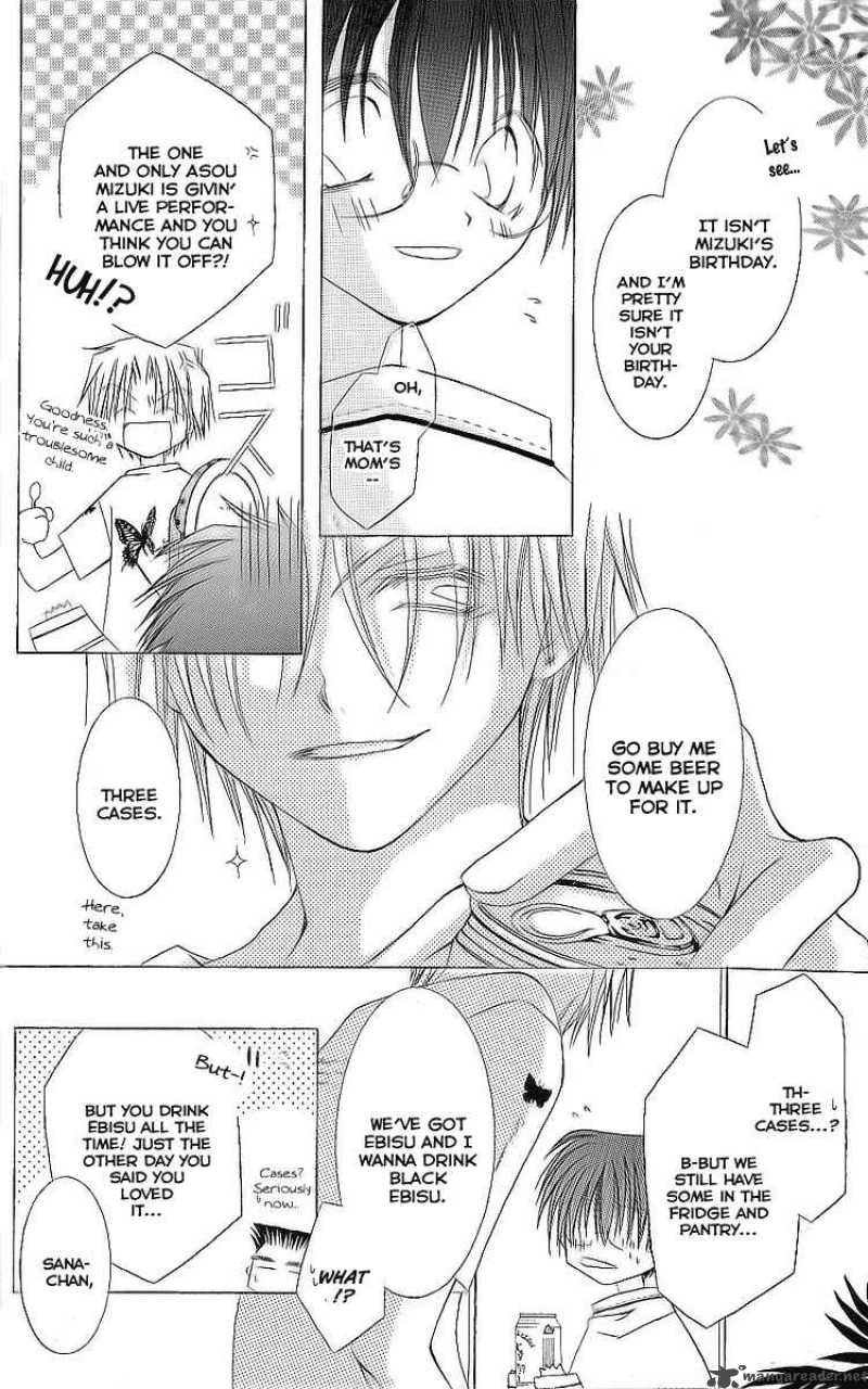 Shounen Shikaron Chapter 5 Page 4