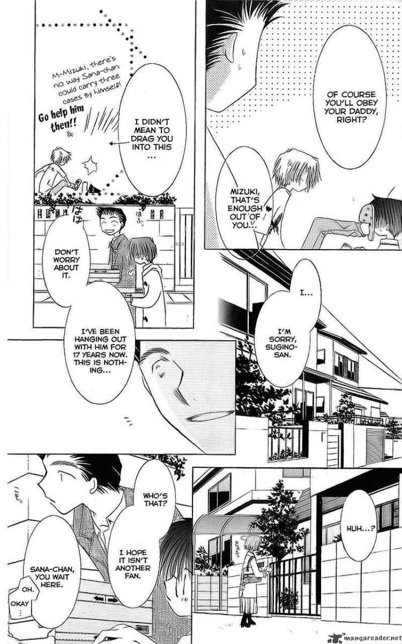 Shounen Shikaron Chapter 5 Page 5