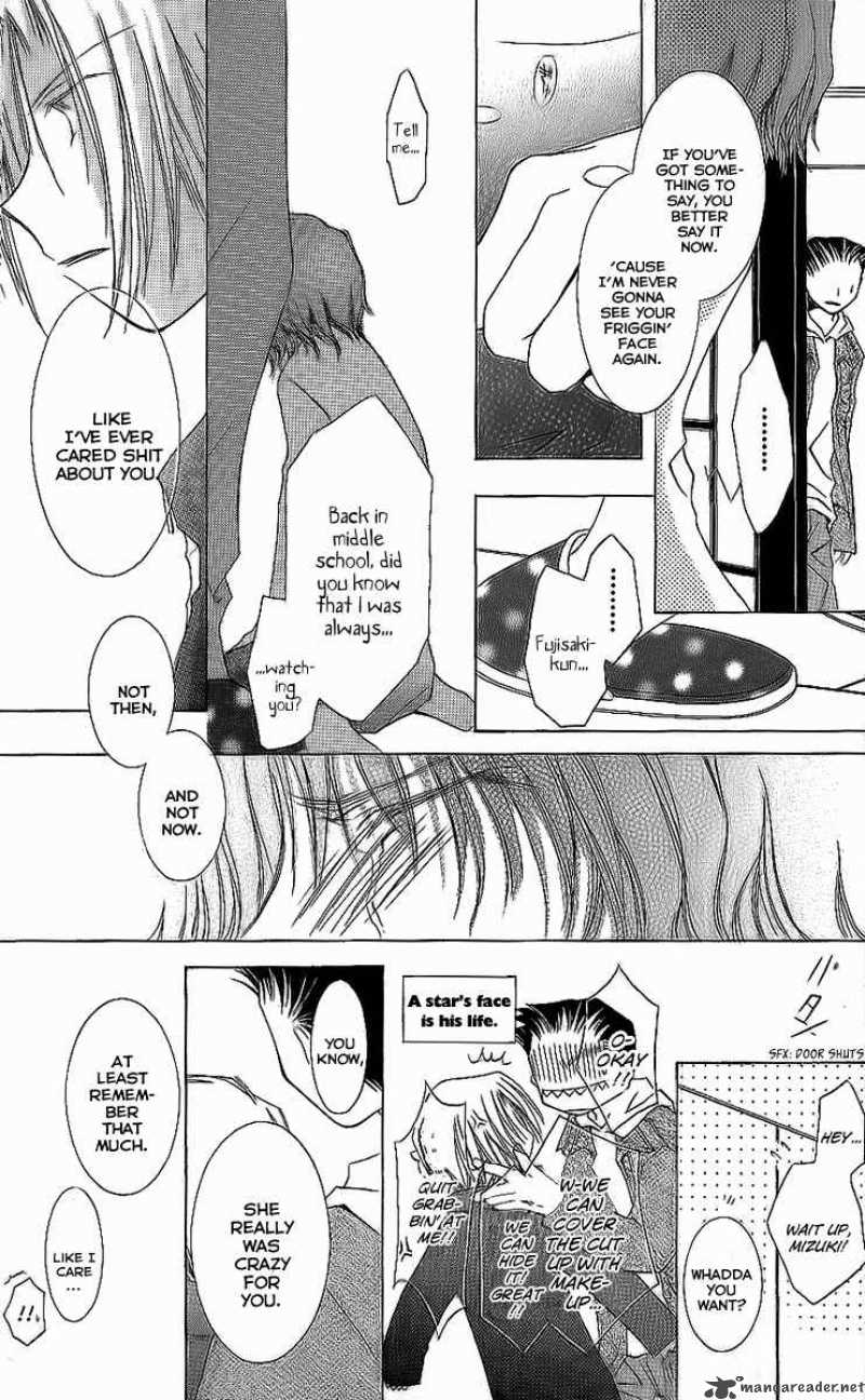 Shounen Shikaron Chapter 7 Page 16