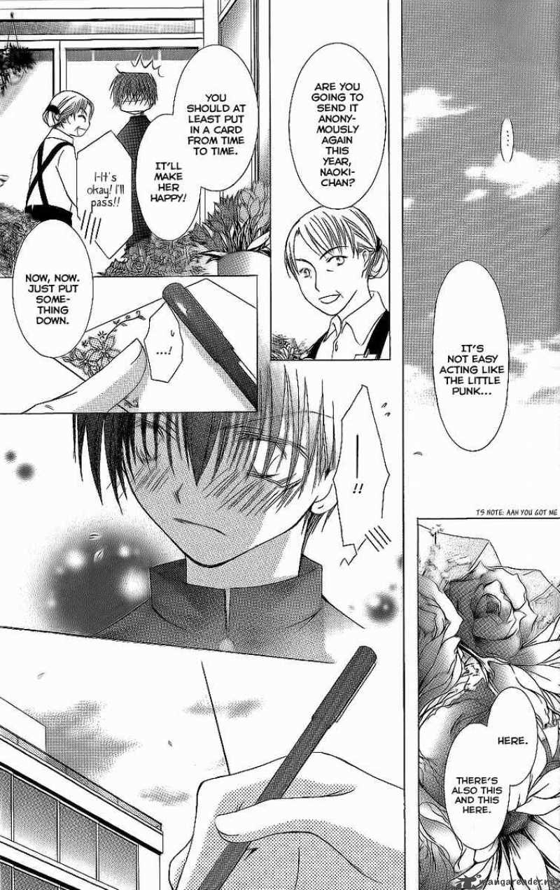 Shounen Shikaron Chapter 7 Page 22