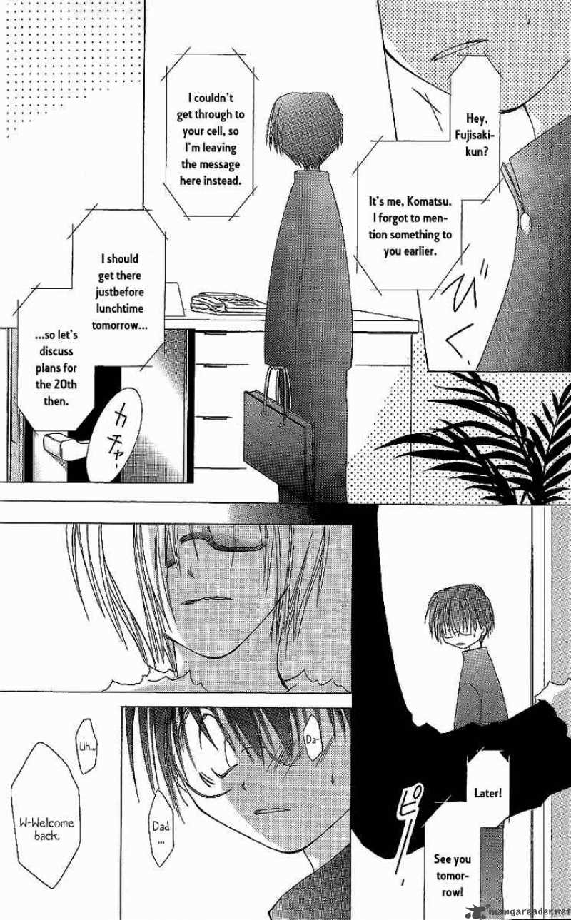 Shounen Shikaron Chapter 7 Page 5
