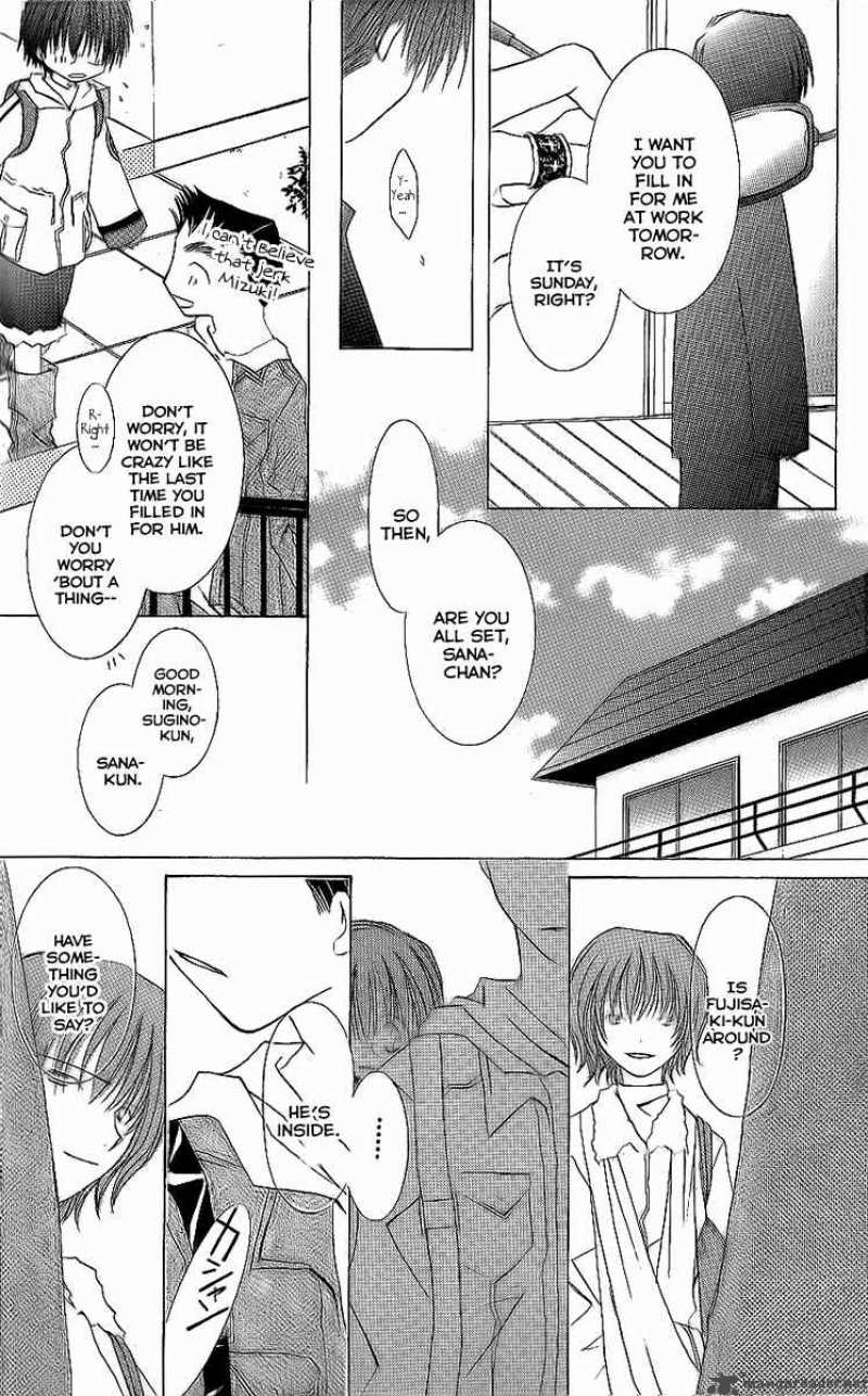 Shounen Shikaron Chapter 7 Page 7