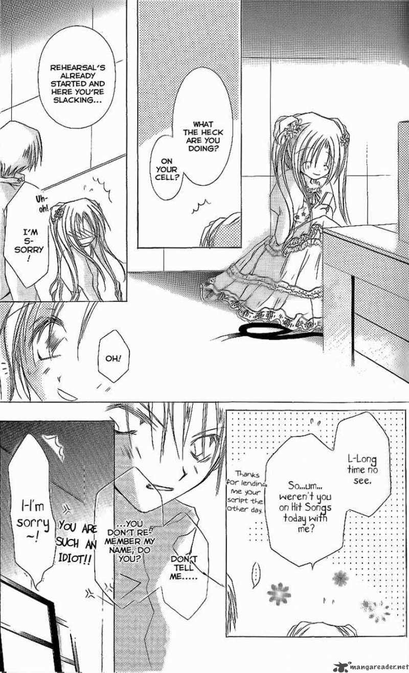 Shounen Shikaron Chapter 8 Page 18