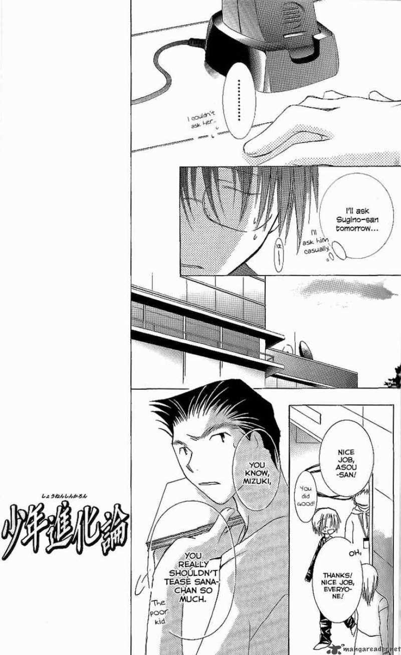 Shounen Shikaron Chapter 8 Page 20