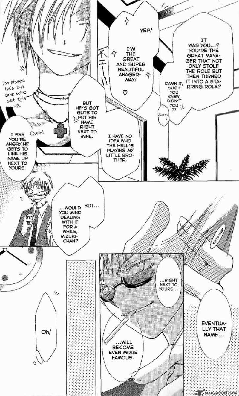 Shounen Shikaron Chapter 8 Page 24