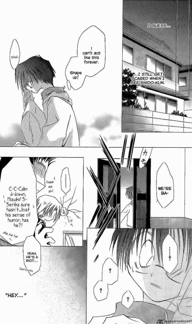 Shounen Shikaron Chapter 8 Page 27