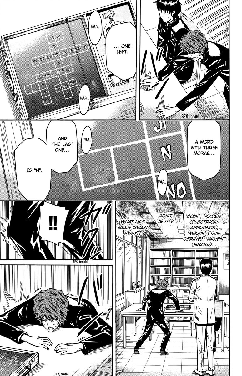 Shounen Y Chapter 14 Page 8