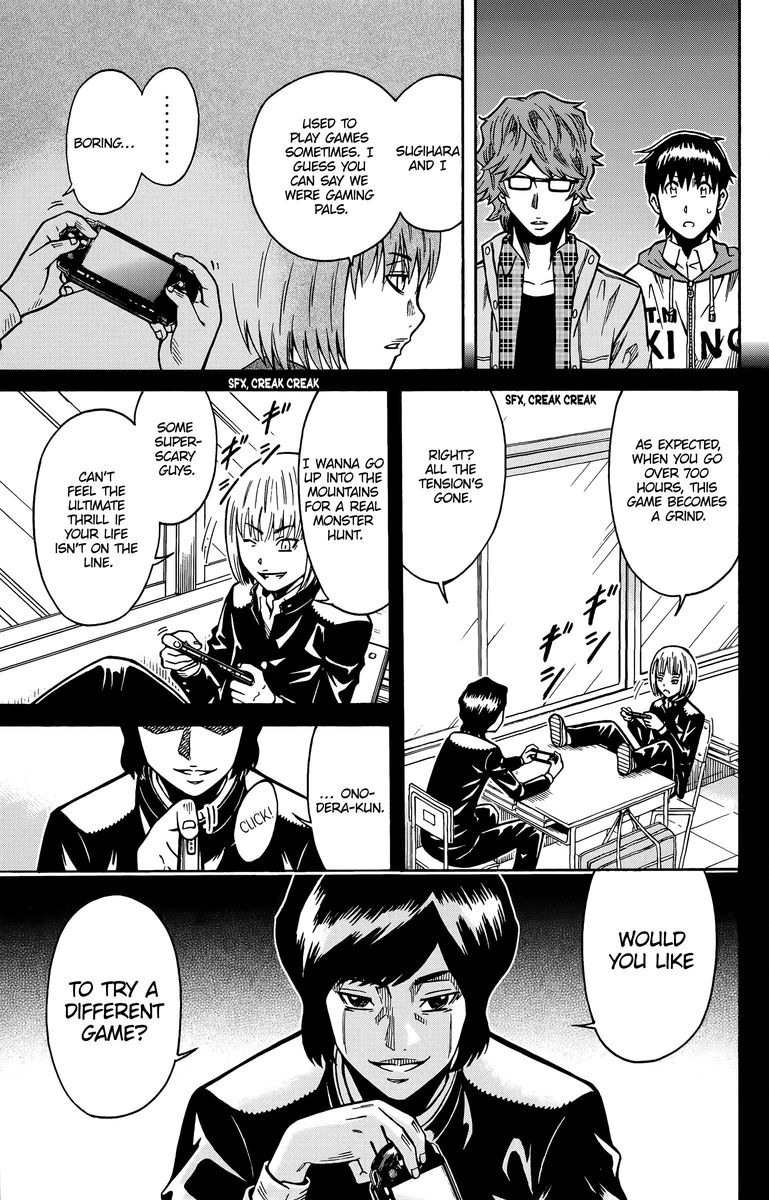 Shounen Y Chapter 15 Page 8