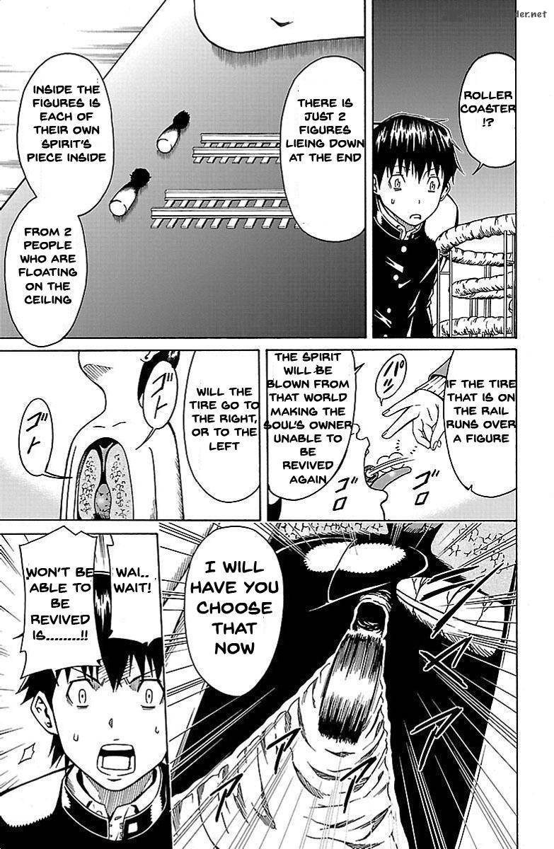 Shounen Y Chapter 2 Page 41