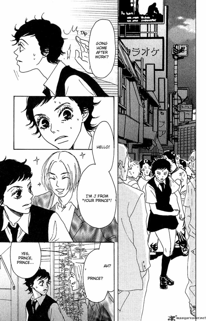 Shounenshoujo Romance Chapter 1 Page 108