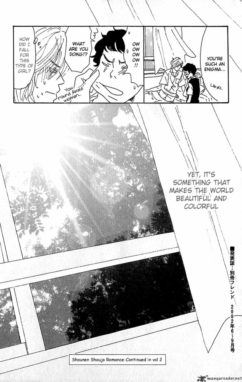 Shounenshoujo Romance Chapter 1 Page 172
