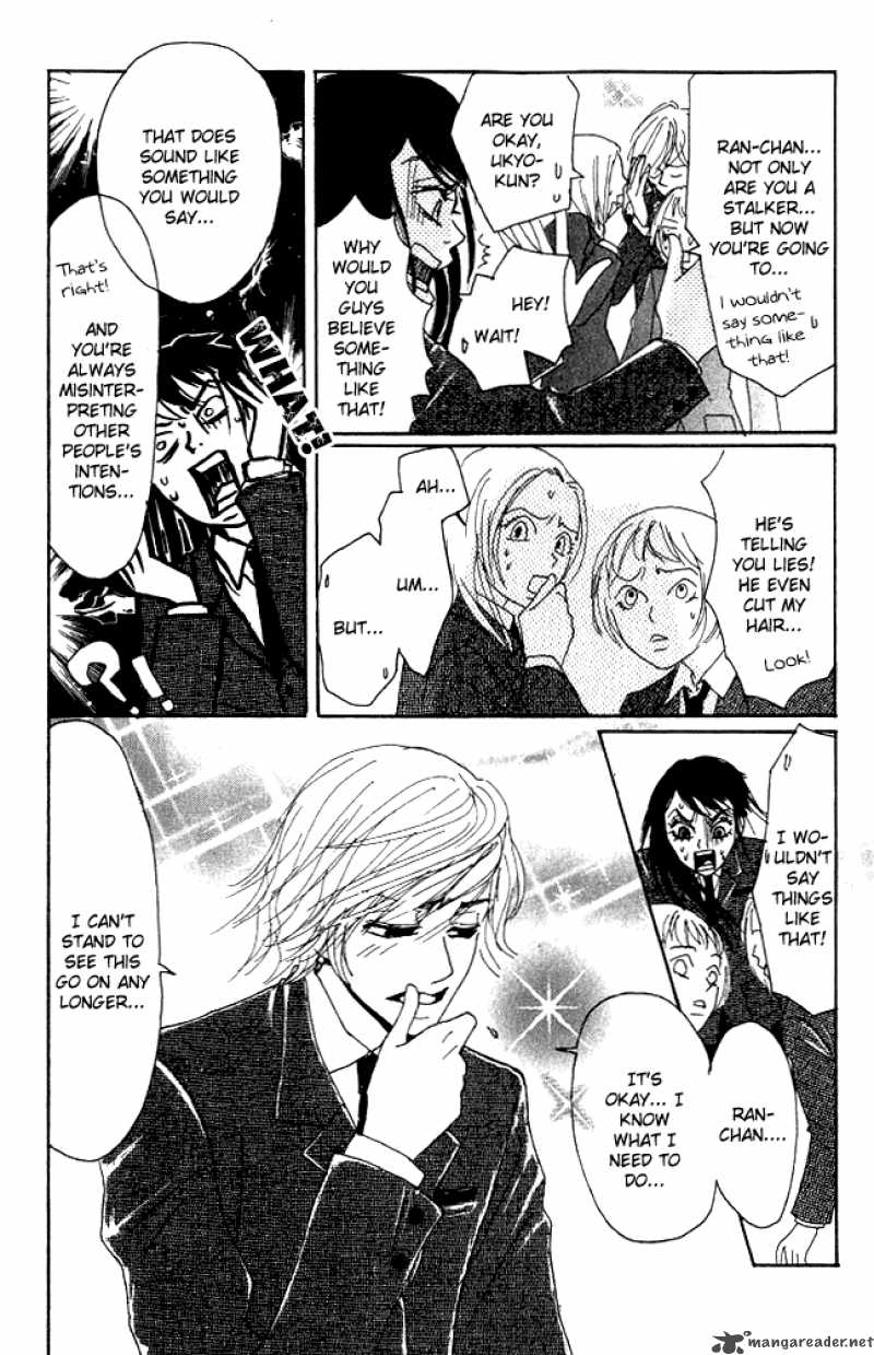 Shounenshoujo Romance Chapter 1 Page 38