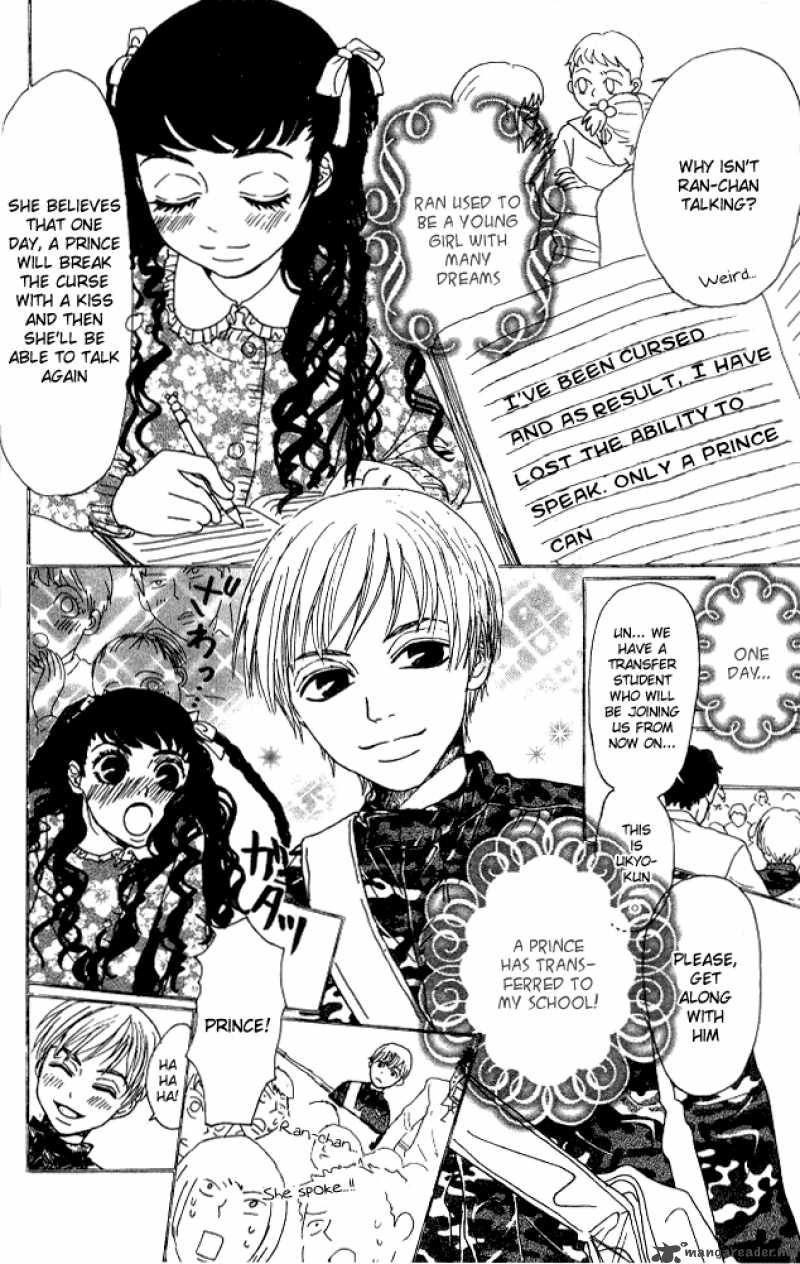 Shounenshoujo Romance Chapter 1 Page 4