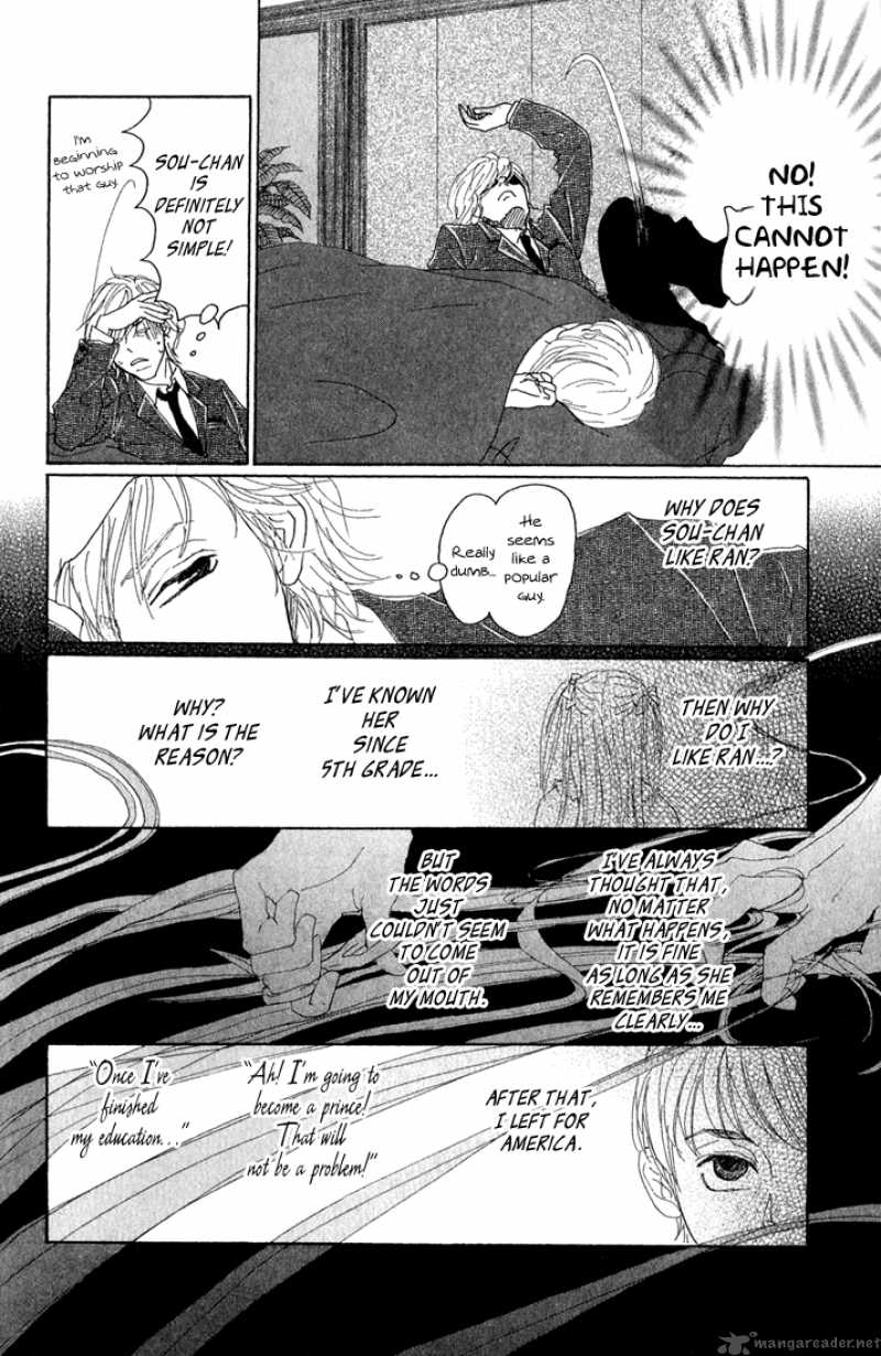 Shounenshoujo Romance Chapter 5 Page 98