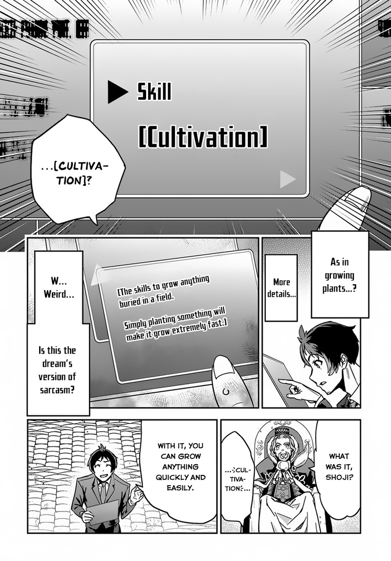 Shounin Yuusha Wa Isekai O Gyuujiru Saibai Skill De Nandemo Fuyashichaimasu Chapter 1 Page 10