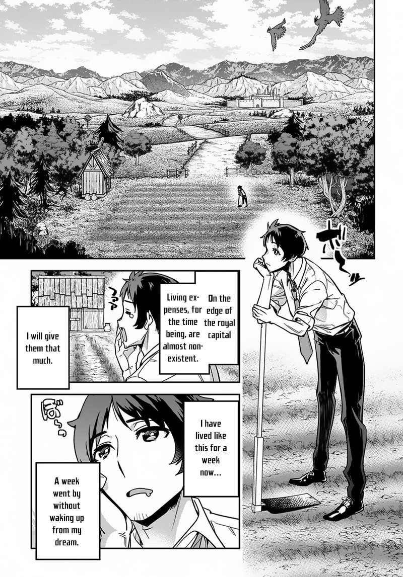 Shounin Yuusha Wa Isekai O Gyuujiru Saibai Skill De Nandemo Fuyashichaimasu Chapter 1 Page 13