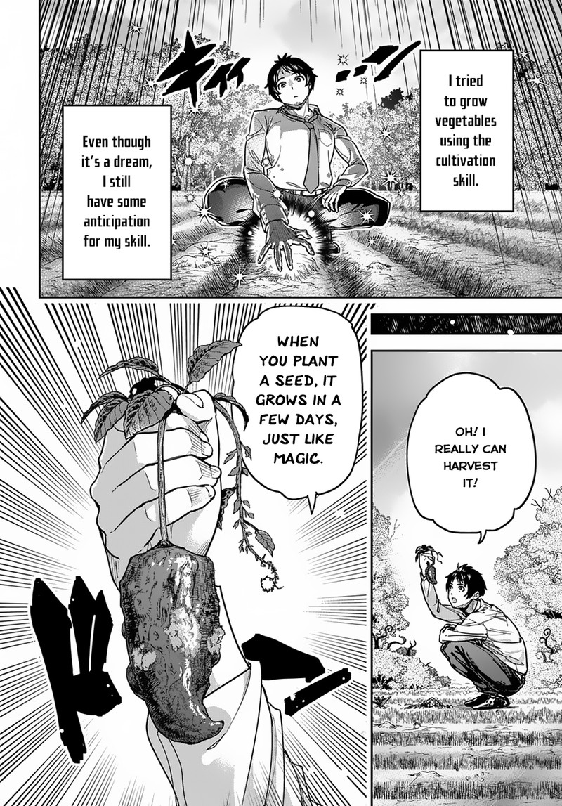 Shounin Yuusha Wa Isekai O Gyuujiru Saibai Skill De Nandemo Fuyashichaimasu Chapter 1 Page 14