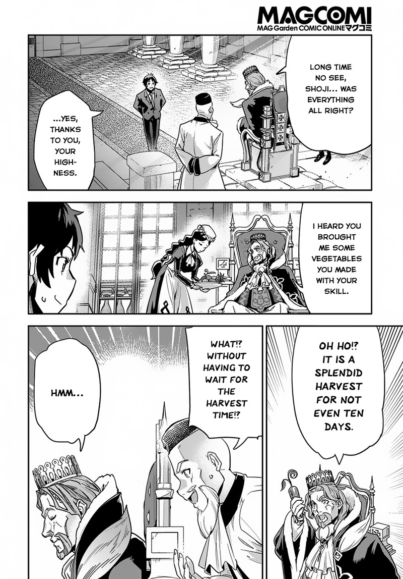 Shounin Yuusha Wa Isekai O Gyuujiru Saibai Skill De Nandemo Fuyashichaimasu Chapter 1 Page 16