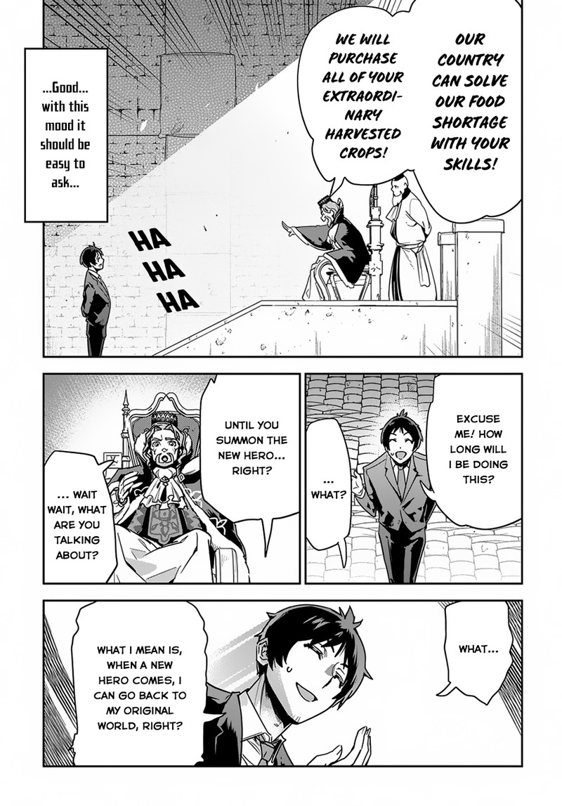Shounin Yuusha Wa Isekai O Gyuujiru Saibai Skill De Nandemo Fuyashichaimasu Chapter 1 Page 17