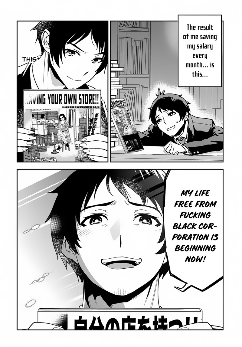 Shounin Yuusha Wa Isekai O Gyuujiru Saibai Skill De Nandemo Fuyashichaimasu Chapter 1 Page 5