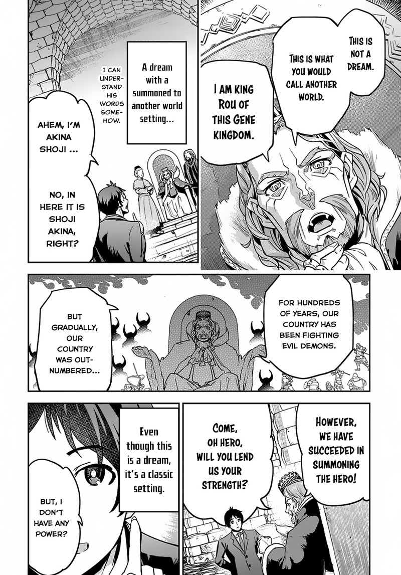 Shounin Yuusha Wa Isekai O Gyuujiru Saibai Skill De Nandemo Fuyashichaimasu Chapter 1 Page 8